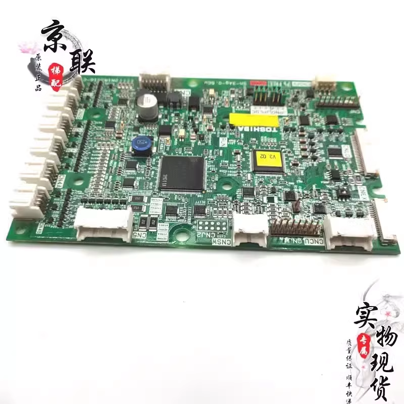 东芝电梯轿厢通讯板COP-500