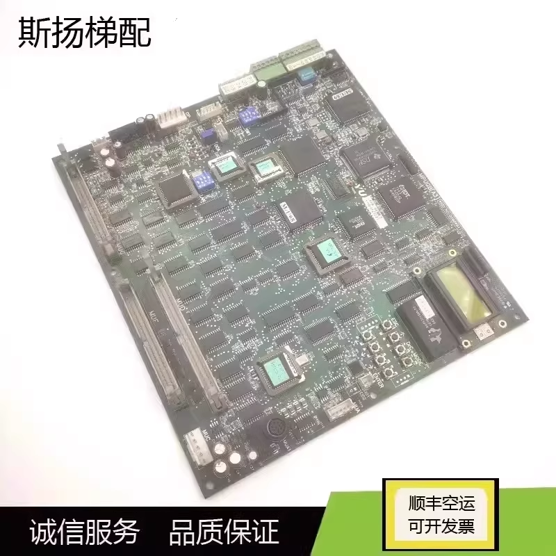 永大电梯主板MPUGB[A3]