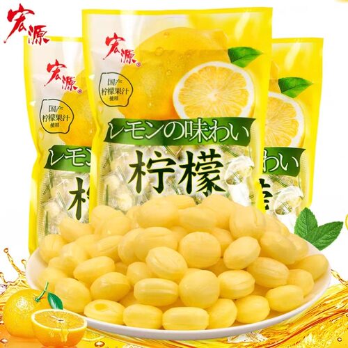 宏源蜂蜜柠檬果汁硬糖酸甜喜糖