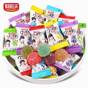 好彩头酸Q软糖混合果味草莓散装结婚喜糖儿童小样酸甜q软糖商务