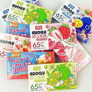 喜田甜超Q果趣果滋软糖盒装高颜值喜糖零食卡片C力冰淇淋咖啡果汁