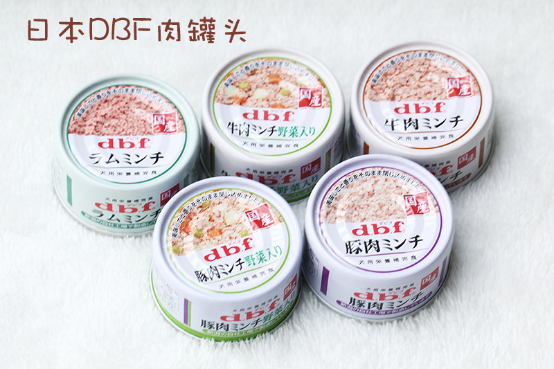 Japan Pets Dogs snacks comprehensive Nutrition Canned dog beef Pork Vegetables Shiba Inu Teddyin the Pet/Pet food and supplies , Dog snacks  category - from Buy2taobao.com to provide professional Taobao agent buy service