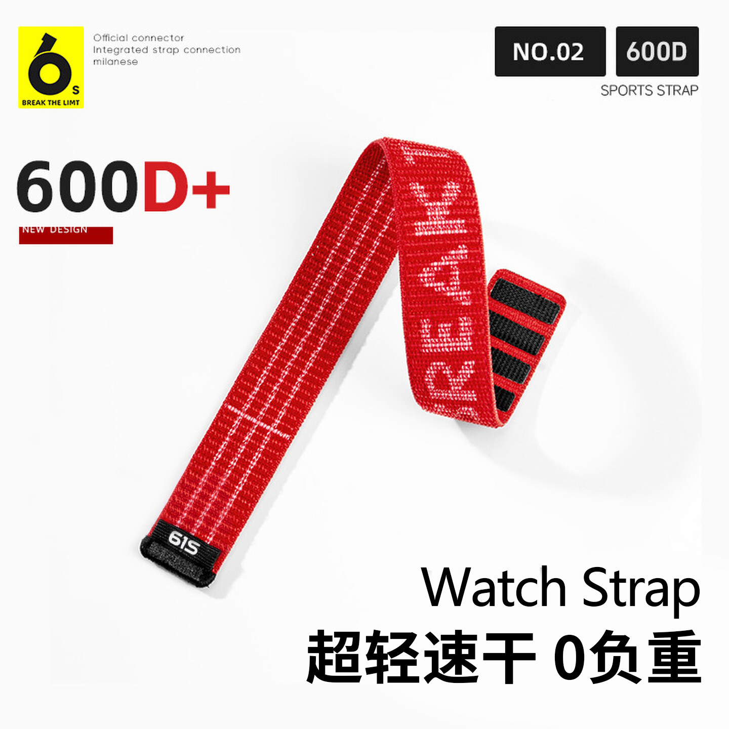 适用COROS高驰apex4/pace4/pace3/apex2pro/pace尼龙编织运动表带 - 实物图