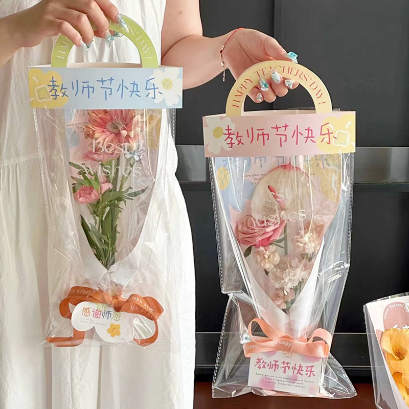 教师节透明手提袋鲜花礼品袋花束袋手工花艺礼盒diy包装材料