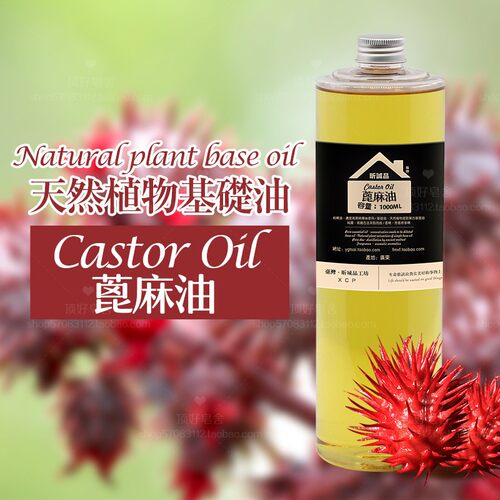 diy蓖麻油天然植物手工冷制皂