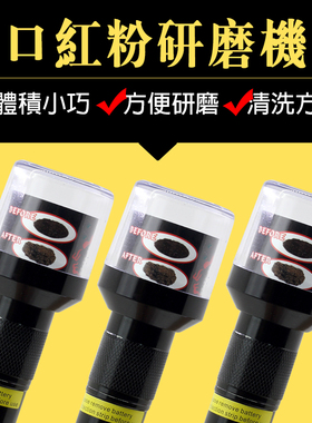 diy色粉眼影腮红电动小型口红