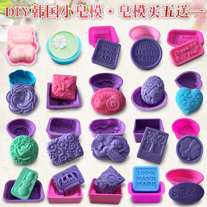 新手简易烘培手工皂diy模具易脱