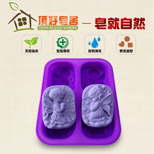 570手工皂模具冷制皂韩国祈祷天使模具小男孩女孩婚礼礼品皂模具
