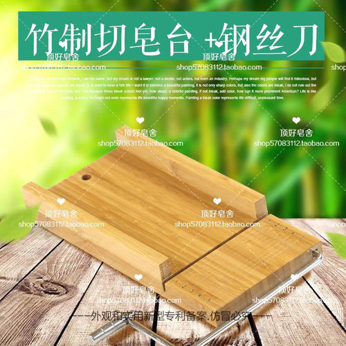 切皂器价格 切皂器图片 星期三