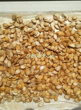 300粒包邮山西万荣三白瓜籽三白瓜种子白皮西瓜水果非甜瓜香瓜籽
