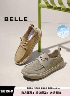 百丽男鞋免系带透气布鞋2025新款夏季商场厚底休闲爸爸鞋8SW01BM5