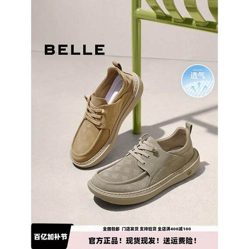 百丽男鞋免系带透气布2025