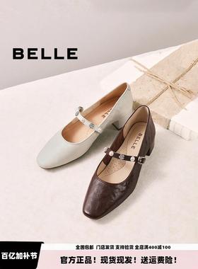 百丽复古羊皮粗高跟玛丽珍鞋女25秋季新款浅口单鞋子E3Y1D E3Z1D