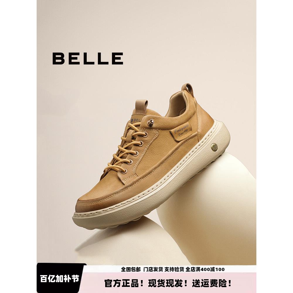 百丽男士户外休闲工装板鞋