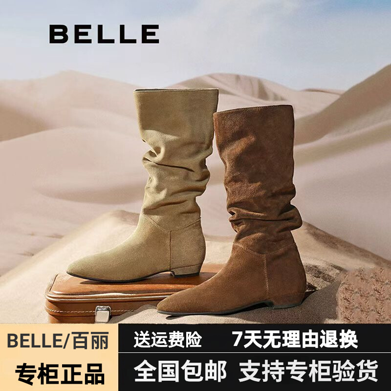 百丽复古绒面西部靴女2025