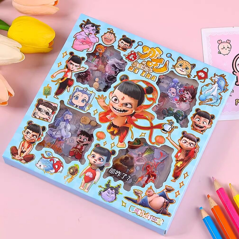 挪吒之魔童闹海盒装贴纸100张装粘贴不干胶儿童贴纸卡通