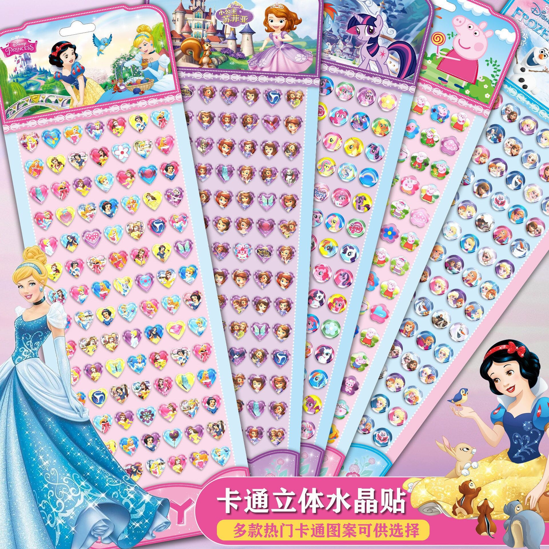 儿童宝石贴水晶钻石贴画纸公主冰雪奇缘61儿童节卡通粘贴贴纸