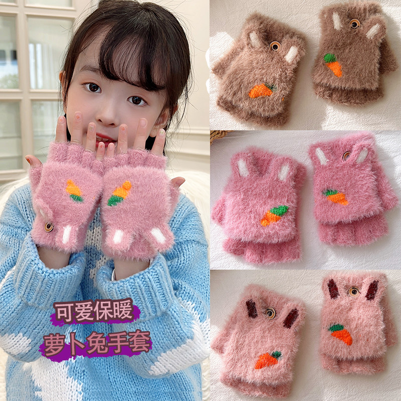 儿童手套女童保暖加厚半指翻盖冬季新款幼儿园宝宝学生写字五指