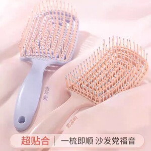 童美格蓬松气垫梳克油头