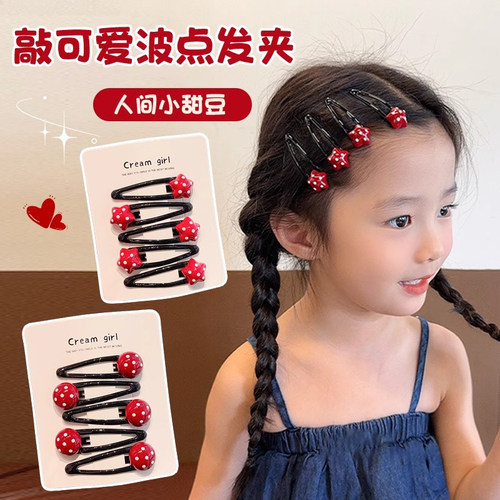 儿童彩色甜美花朵爱心发夹女童可爱bb夹碎发侧边夹刘海夹女孩发卡