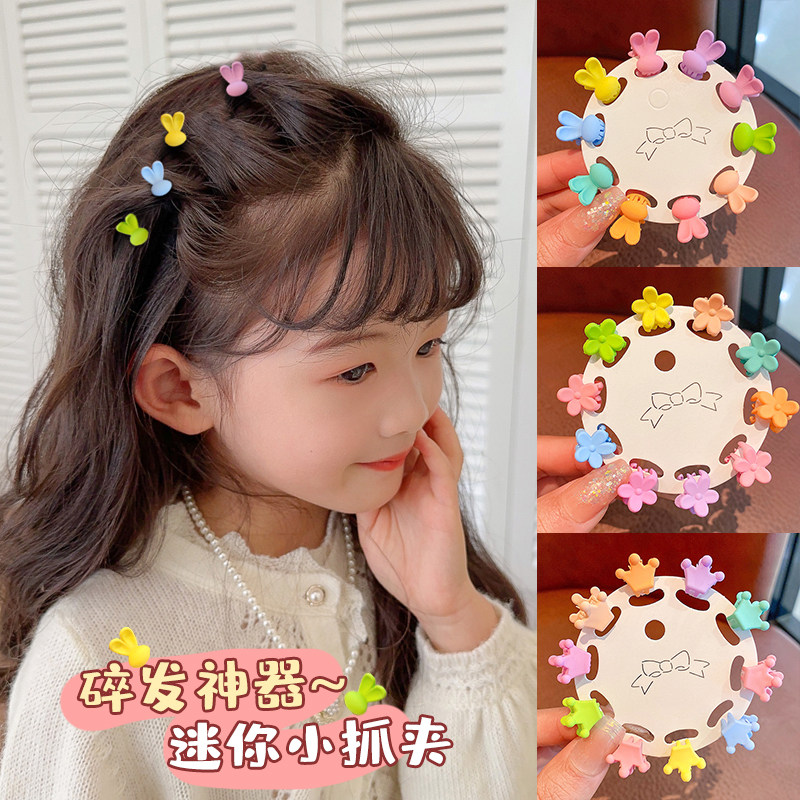 儿童刘海碎发整理神器女宝宝发夹编发小号抓夹子迷你发卡发饰头