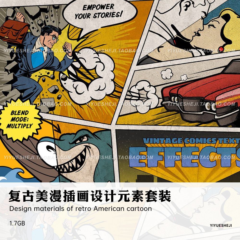 漫画网点纸多少钱 漫画网点纸优惠券免费领取 有条鱼