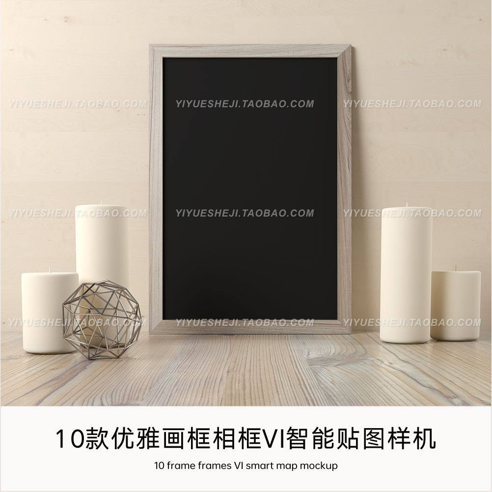 psd高雅优雅黑色木纹画框照片相框边框样机模板 平面设计素材2,商务/设计服务,设计素材/源文件,淘宝优惠券,粉丝福利购,淘宝优惠卷