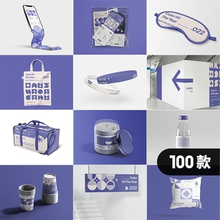 400款高端整套文创品牌VI提案LOGO展示贴图样机PSD设计素材模板4