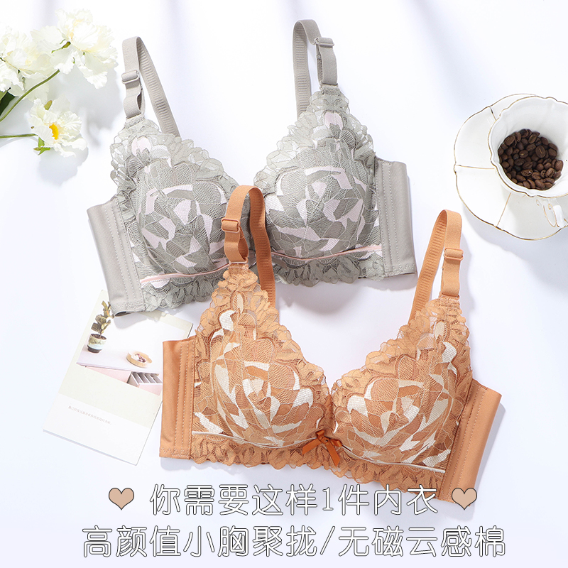 聚拢防下垂无磁无钢圈调整型收副乳文胸罩加厚8cm内衣女奶罩a新款