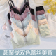 小胸显大美背加厚款 超聚拢文胸罩奶罩上托收副乳无钢圈内衣女套装