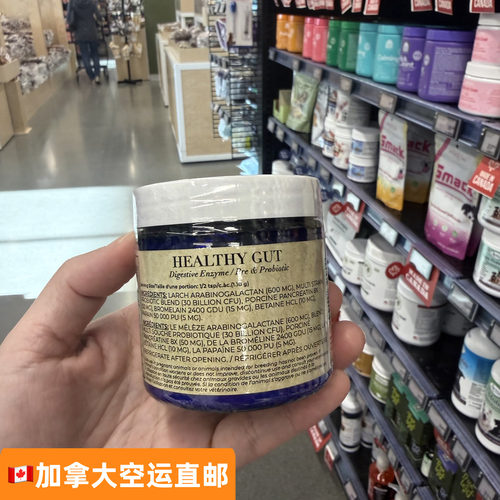 加拿大代购直邮Adored Beast Apothecary消化酶和益生菌消化酶