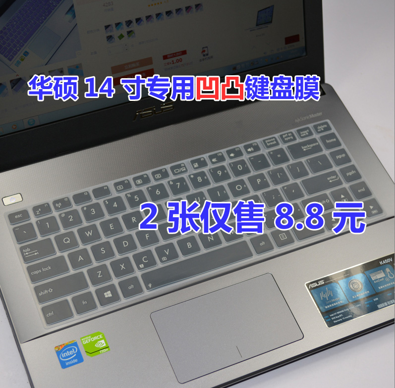 华硕14寸笔记本键盘膜X450V F455L Y483L A455L Y481C k401L R457 3C数码配件 笔记本键盘保护膜 原图主图