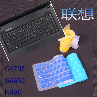 B450 N480 B465 G470E N485键盘保护膜 G465C 联想笔记本键盘膜
