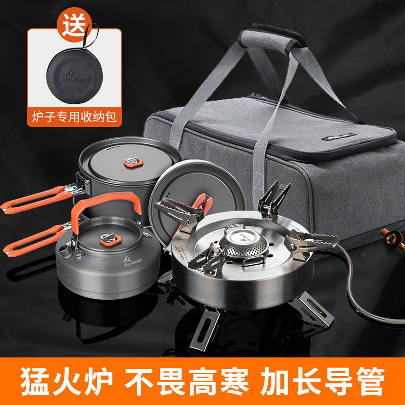 火枫擎天户外便携瓦斯气炉烧水泡茶野营野外野炊炉具火锅卡式炉头
