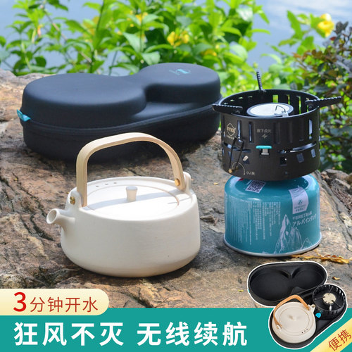 户外防风便携瓦斯气装备用品炉具