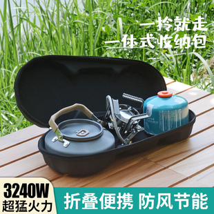 火枫野火二稳压炉头户外炉具煮茶炉燃气炉分体气炉卡式炉防风炉子