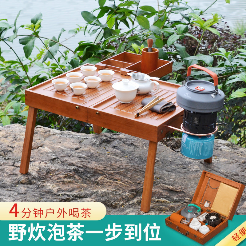折叠户外简约旅游车载可携式功夫旅行茶具套组包带竹实木茶盘整套