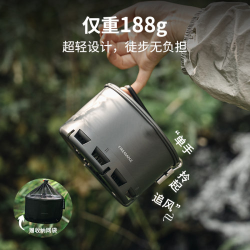 火枫轻山泡面锅徒步套装户外炉具炊具露营烧水壶多功能锅煮饭神器