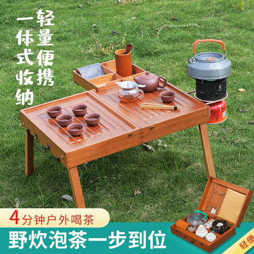 户外炉具野炊火锅炉头套装装备