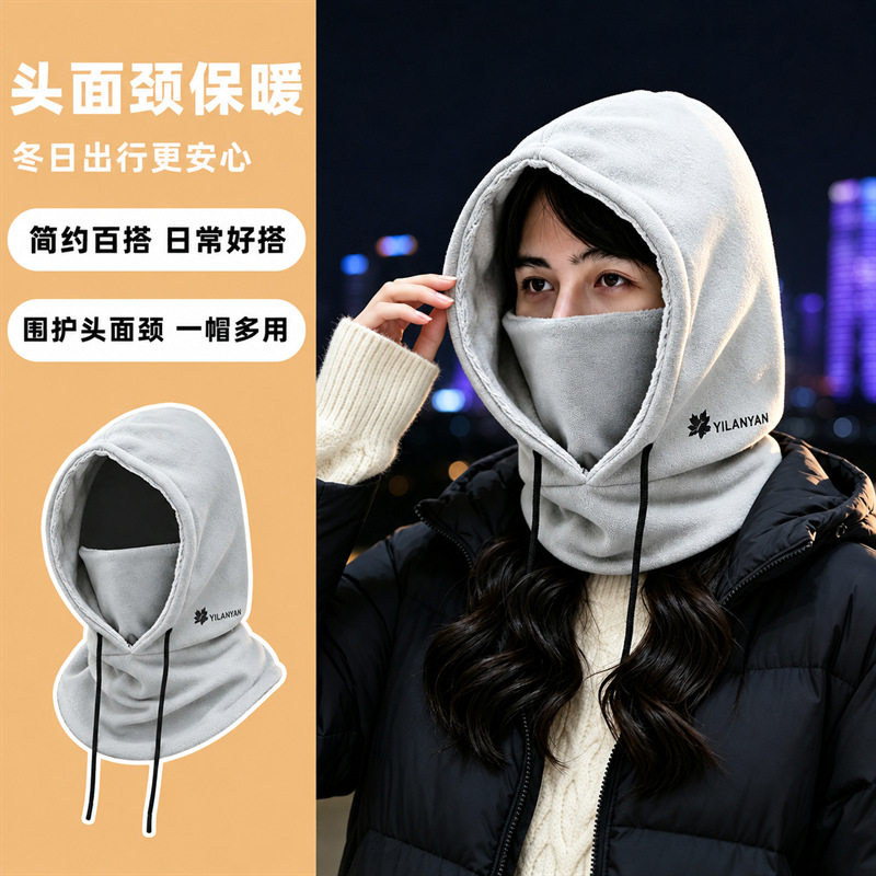 冬季保暖帽子男护脸面罩围脖防风防寒一体抓绒头套骑行滑雪套头帽