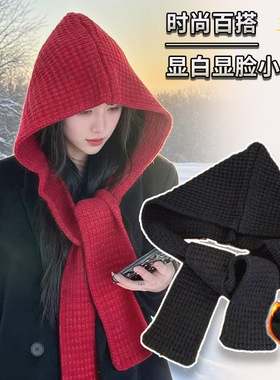 帽子女冬季时尚潮款两用针织斗篷百搭纯色保暖连帽披肩围巾一体帽