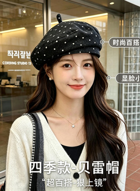 牛仔波点贝雷帽子女韩版百搭显脸小平顶蓓蕾帽网红夏季蓝色画家帽