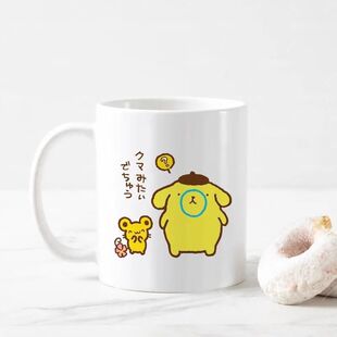 布丁狗欢乐合照创意陶瓷马克杯周边男女生咖啡杯咖啡喝水礼物