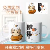 夏目友人帐周边杯子带盖陶瓷水杯猫咪老师动漫二次元 马克杯礼物