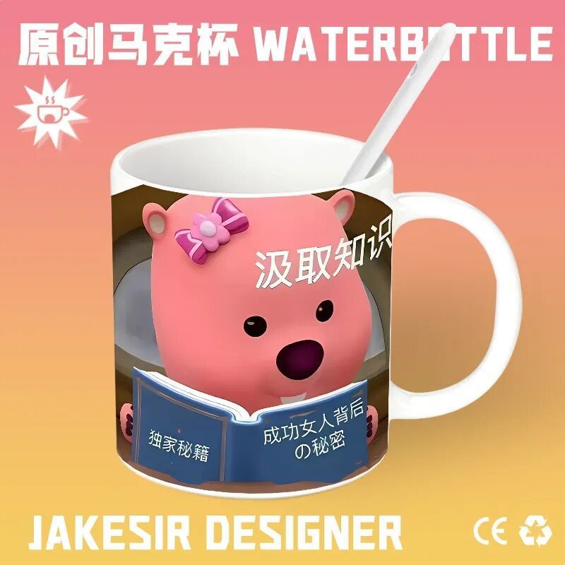 露比loopy水杯小海狸杯子奶fufu陶瓷杯马克杯网红搞笑