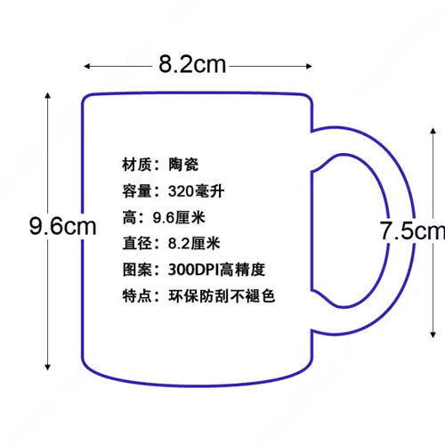 JAVA COFFE MUG 爪哇咖啡IT工程师C++水杯礼物马克杯男友美式冬季