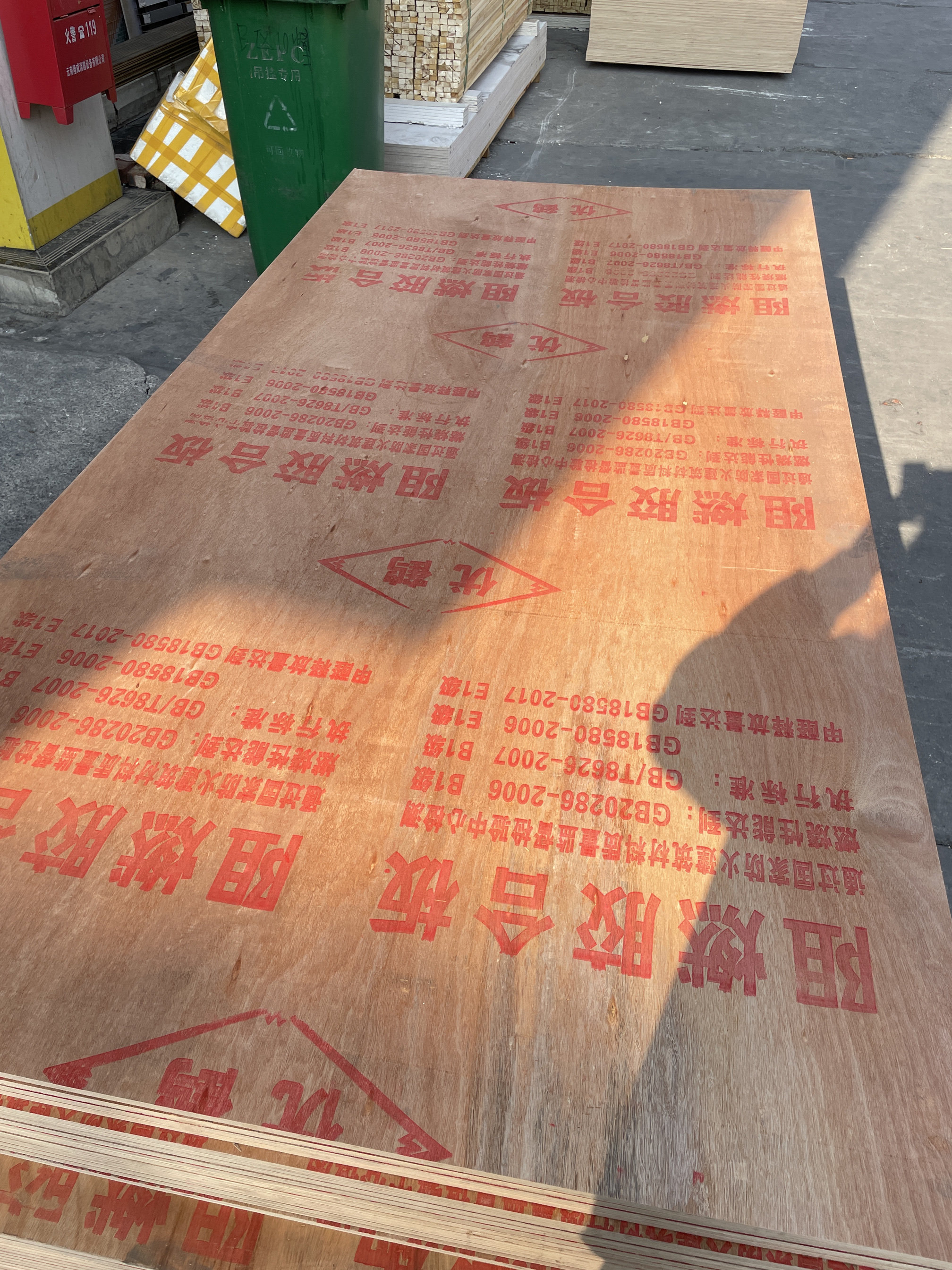 阻燃胶合板装修隔墙吊顶板隔断阻燃板夹板木工板工程防火板三合板