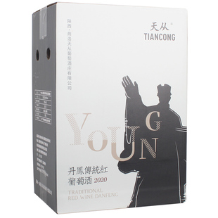 整箱6支装YONUG商鞅丹凤传统红葡萄酒商洛特产纯酿原汁甜型红酒