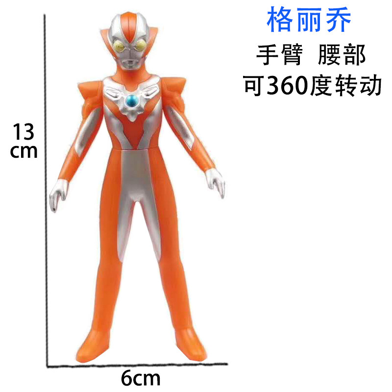 格丽乔奥特曼软胶玩具玩偶人偶模型