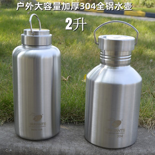 2000ml 大容量304不锈钢单层水壶水杯户外运动水壶野营水瓶1500ml